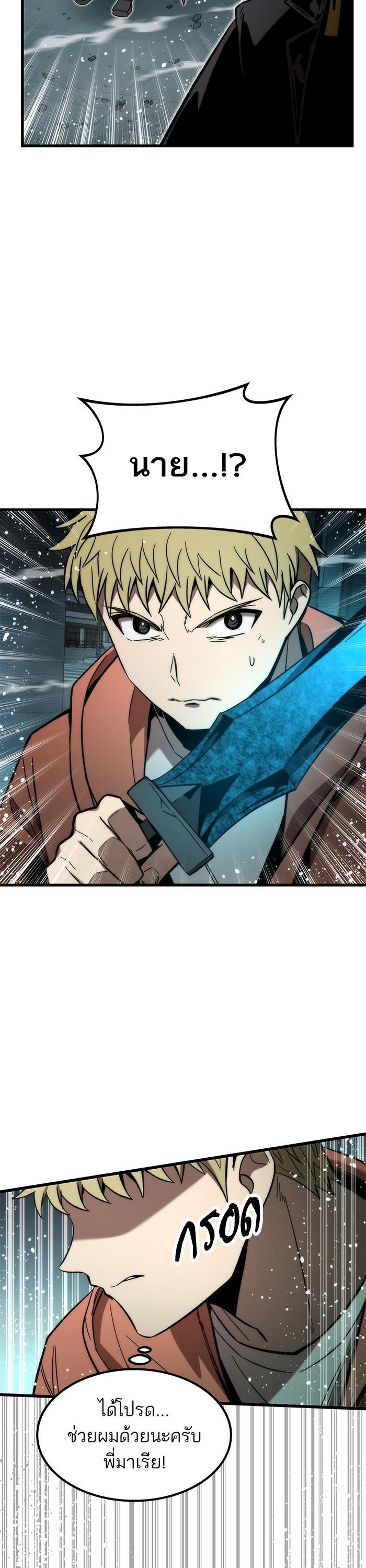 Manga-lc-com อ่านมังงะ อ่านการ์ตูน ออนไลน์ ฟรี Ultra Alter ตอนที่ 1 2 3 4 5 6 7 8 9 10 11 12 13 14 ฟรี ไม่มีโฆษณา Manga-lc - อ่าน มังงะ อ่าน การ์ตูน ออนไลน์ อ่านมังงะ ฟรี