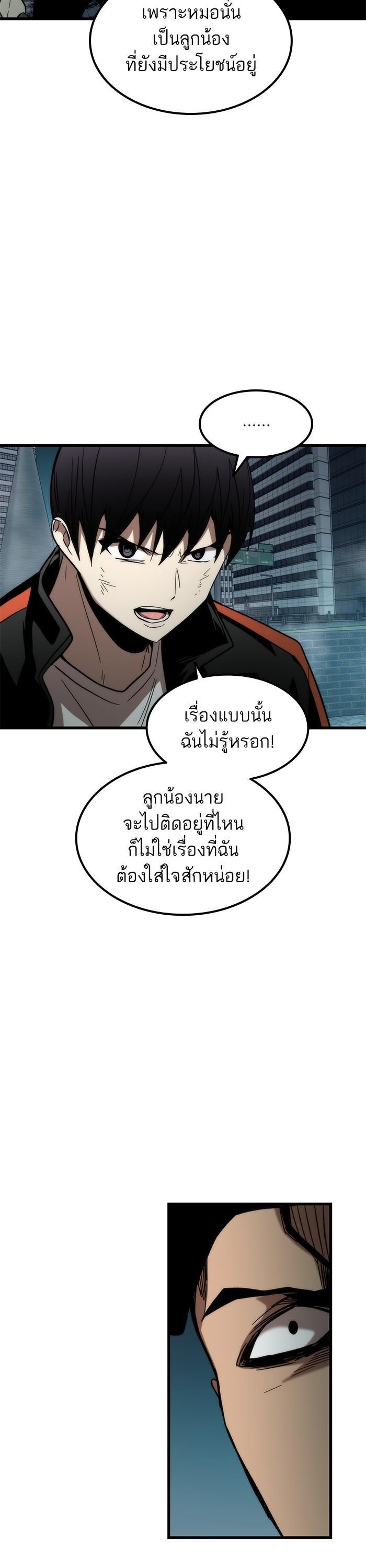 Manga-lc-com อ่านมังงะ อ่านการ์ตูน ออนไลน์ ฟรี Ultra Alter ตอนที่ 1 2 3 4 5 6 7 8 9 10 11 12 13 14 ฟรี ไม่มีโฆษณา Manga-lc - อ่าน มังงะ อ่าน การ์ตูน ออนไลน์ อ่านมังงะ ฟรี