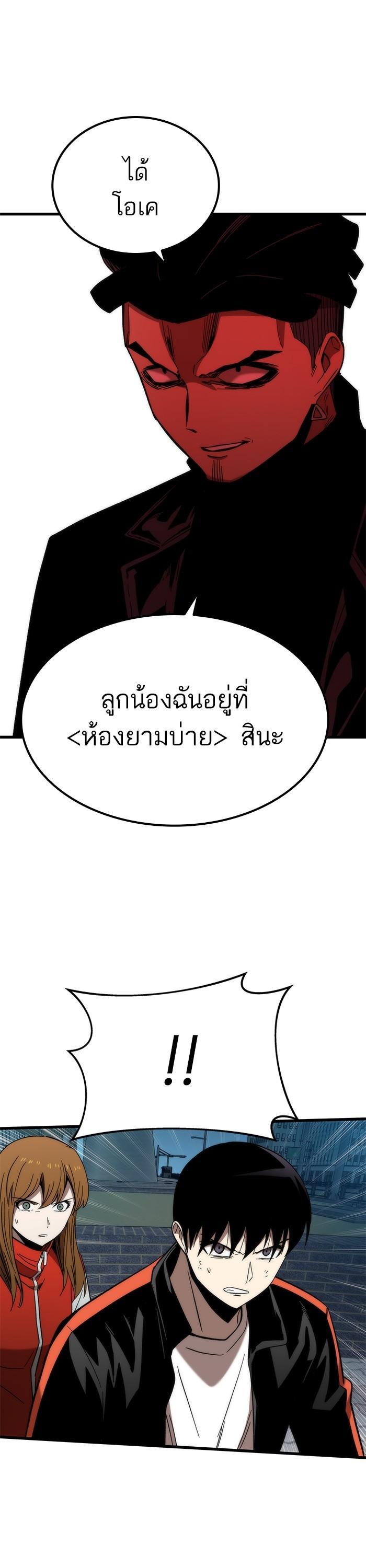 Manga-lc-com อ่านมังงะ อ่านการ์ตูน ออนไลน์ ฟรี Ultra Alter ตอนที่ 1 2 3 4 5 6 7 8 9 10 11 12 13 14 ฟรี ไม่มีโฆษณา Manga-lc - อ่าน มังงะ อ่าน การ์ตูน ออนไลน์ อ่านมังงะ ฟรี