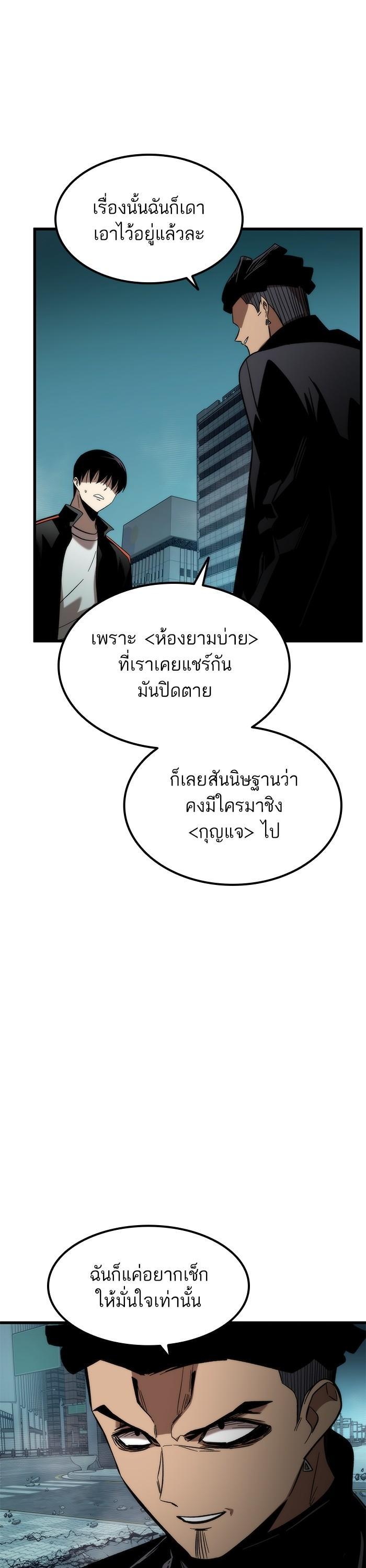 Manga-lc-com อ่านมังงะ อ่านการ์ตูน ออนไลน์ ฟรี Ultra Alter ตอนที่ 1 2 3 4 5 6 7 8 9 10 11 12 13 14 ฟรี ไม่มีโฆษณา Manga-lc - อ่าน มังงะ อ่าน การ์ตูน ออนไลน์ อ่านมังงะ ฟรี