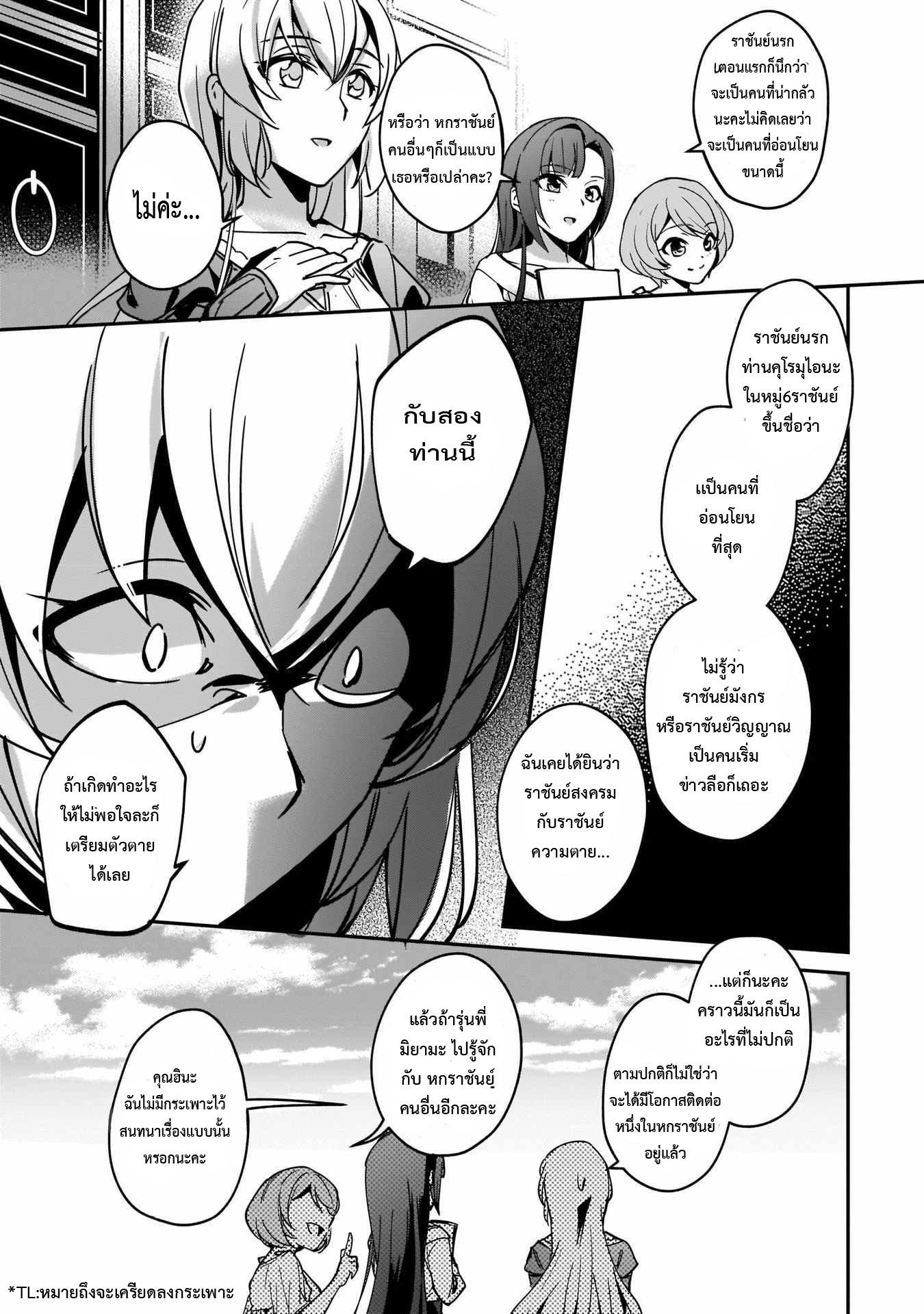 Manga-lc-com อ่านมังงะ อ่านการ์ตูน ออนไลน์ ฟรี I Was Caught up in a Hero Summoning, but That World Is at Peace ตอนที่ 1 2 3 4 5 6 7 8 9 10 11 12 13 14 ฟรี ไม่มีโฆษณา Manga-lc - อ่าน มังงะ อ่าน การ์ตูน ออนไลน์ อ่านมังงะ ฟรี