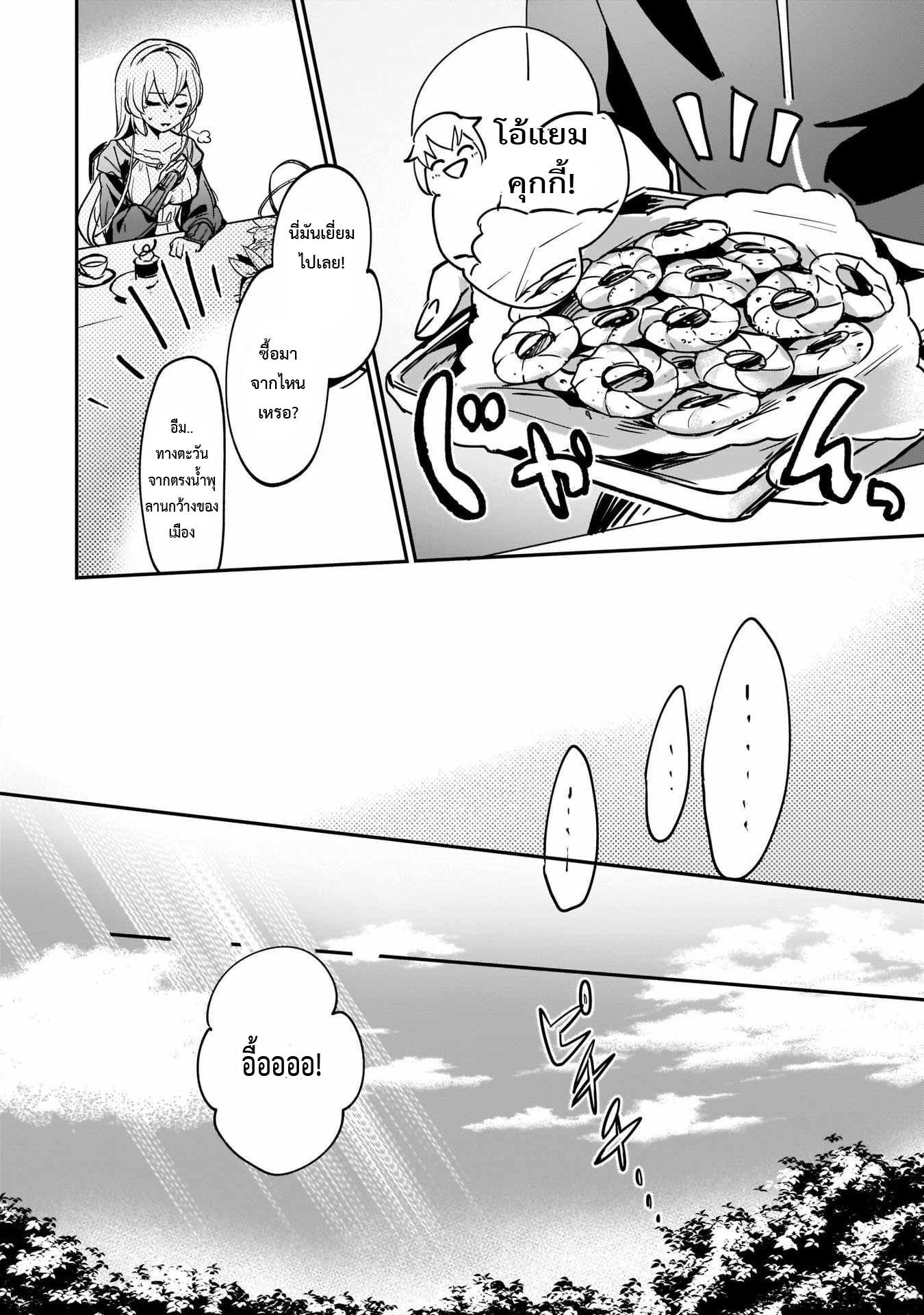 Manga-lc-com อ่านมังงะ อ่านการ์ตูน ออนไลน์ ฟรี I Was Caught up in a Hero Summoning, but That World Is at Peace ตอนที่ 1 2 3 4 5 6 7 8 9 10 11 12 13 14 ฟรี ไม่มีโฆษณา Manga-lc - อ่าน มังงะ อ่าน การ์ตูน ออนไลน์ อ่านมังงะ ฟรี