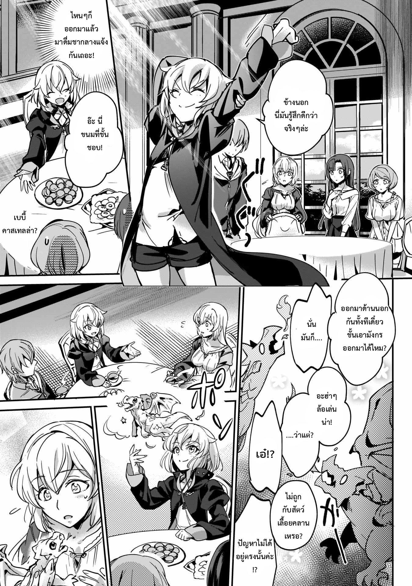 Manga-lc-com อ่านมังงะ อ่านการ์ตูน ออนไลน์ ฟรี I Was Caught up in a Hero Summoning, but That World Is at Peace ตอนที่ 1 2 3 4 5 6 7 8 9 10 11 12 13 14 ฟรี ไม่มีโฆษณา Manga-lc - อ่าน มังงะ อ่าน การ์ตูน ออนไลน์ อ่านมังงะ ฟรี