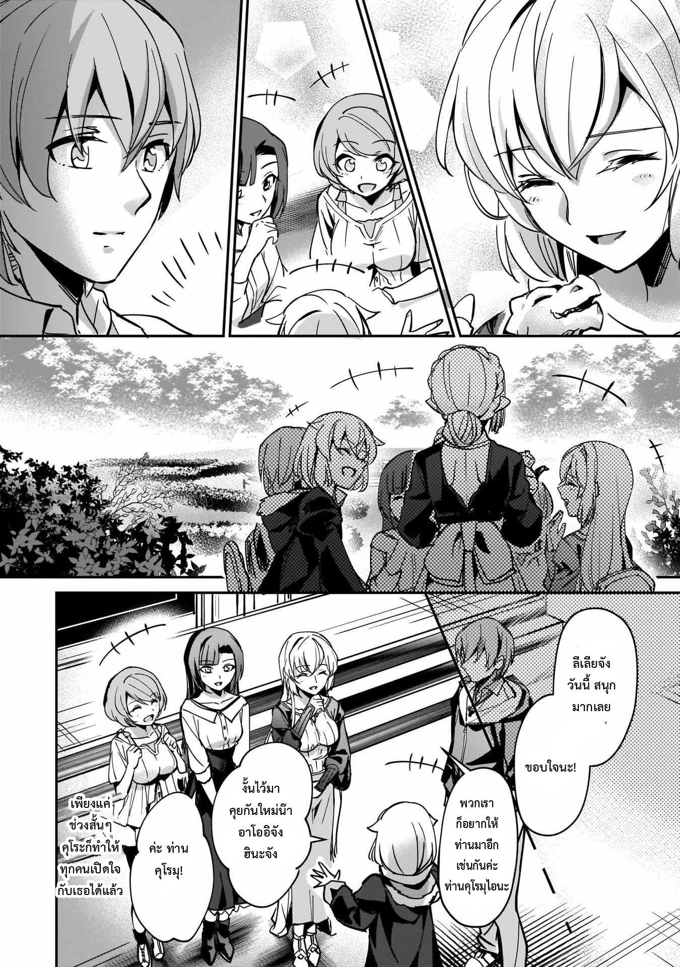 Manga-lc-com อ่านมังงะ อ่านการ์ตูน ออนไลน์ ฟรี I Was Caught up in a Hero Summoning, but That World Is at Peace ตอนที่ 1 2 3 4 5 6 7 8 9 10 11 12 13 14 ฟรี ไม่มีโฆษณา Manga-lc - อ่าน มังงะ อ่าน การ์ตูน ออนไลน์ อ่านมังงะ ฟรี