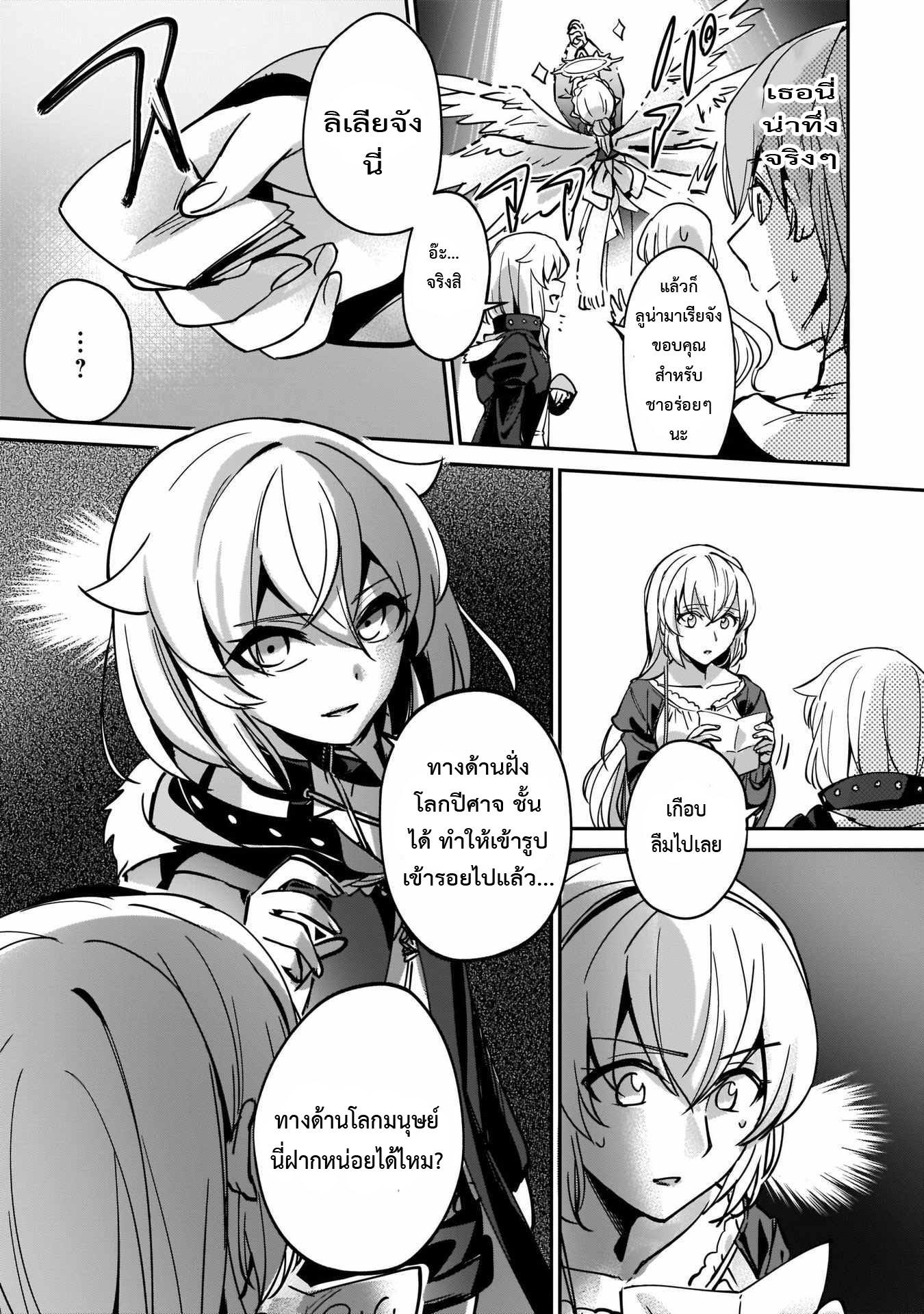 Manga-lc-com อ่านมังงะ อ่านการ์ตูน ออนไลน์ ฟรี I Was Caught up in a Hero Summoning, but That World Is at Peace ตอนที่ 1 2 3 4 5 6 7 8 9 10 11 12 13 14 ฟรี ไม่มีโฆษณา Manga-lc - อ่าน มังงะ อ่าน การ์ตูน ออนไลน์ อ่านมังงะ ฟรี