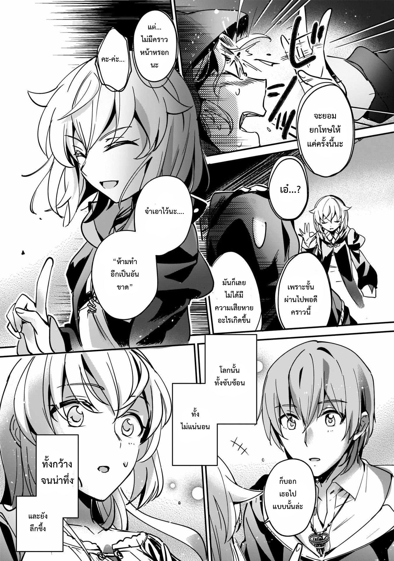 Manga-lc-com อ่านมังงะ อ่านการ์ตูน ออนไลน์ ฟรี I Was Caught up in a Hero Summoning, but That World Is at Peace ตอนที่ 1 2 3 4 5 6 7 8 9 10 11 12 13 14 ฟรี ไม่มีโฆษณา Manga-lc - อ่าน มังงะ อ่าน การ์ตูน ออนไลน์ อ่านมังงะ ฟรี