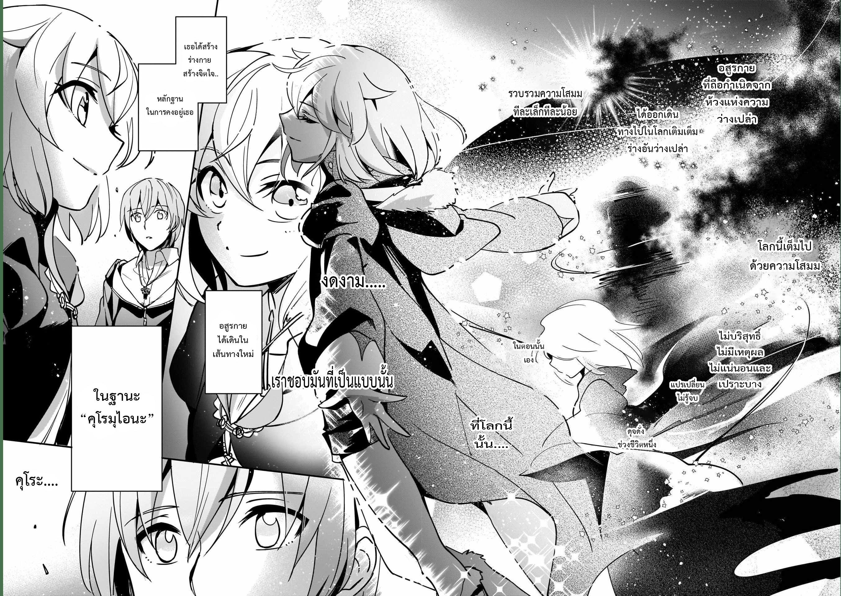 Manga-lc-com อ่านมังงะ อ่านการ์ตูน ออนไลน์ ฟรี I Was Caught up in a Hero Summoning, but That World Is at Peace ตอนที่ 1 2 3 4 5 6 7 8 9 10 11 12 13 14 ฟรี ไม่มีโฆษณา Manga-lc - อ่าน มังงะ อ่าน การ์ตูน ออนไลน์ อ่านมังงะ ฟรี