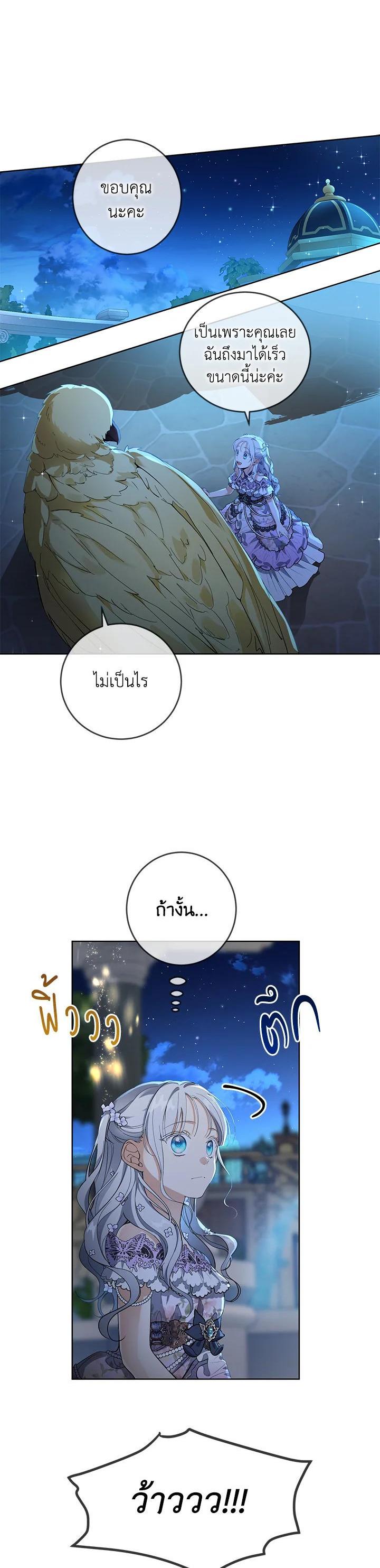 Manga-lc-com อ่านมังงะ อ่านการ์ตูน ออนไลน์ ฟรี Into The Light Once Again ตอนที่ 1 2 3 4 5 6 7 8 9 10 11 12 13 14 ฟรี ไม่มีโฆษณา Manga-lc - อ่าน มังงะ อ่าน การ์ตูน ออนไลน์ อ่านมังงะ ฟรี