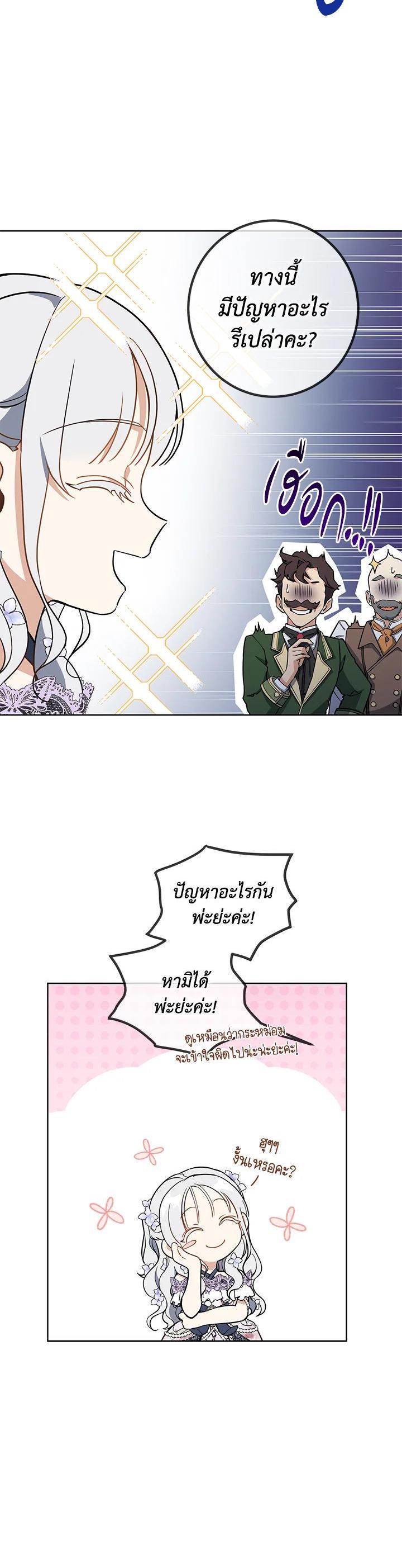 Manga-lc-com อ่านมังงะ อ่านการ์ตูน ออนไลน์ ฟรี Into The Light Once Again ตอนที่ 1 2 3 4 5 6 7 8 9 10 11 12 13 14 ฟรี ไม่มีโฆษณา Manga-lc - อ่าน มังงะ อ่าน การ์ตูน ออนไลน์ อ่านมังงะ ฟรี