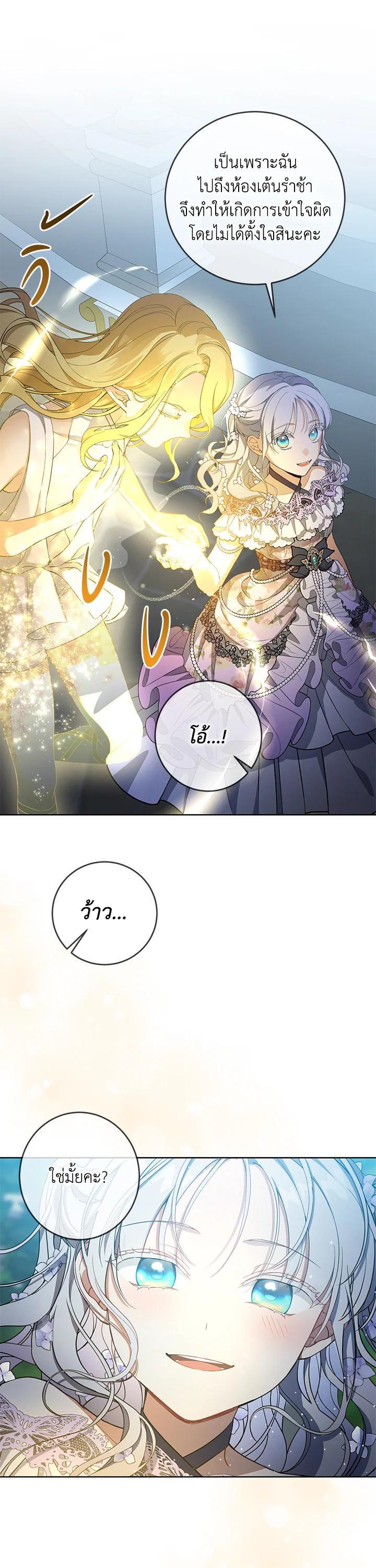 Manga-lc-com อ่านมังงะ อ่านการ์ตูน ออนไลน์ ฟรี Into The Light Once Again ตอนที่ 1 2 3 4 5 6 7 8 9 10 11 12 13 14 ฟรี ไม่มีโฆษณา Manga-lc - อ่าน มังงะ อ่าน การ์ตูน ออนไลน์ อ่านมังงะ ฟรี