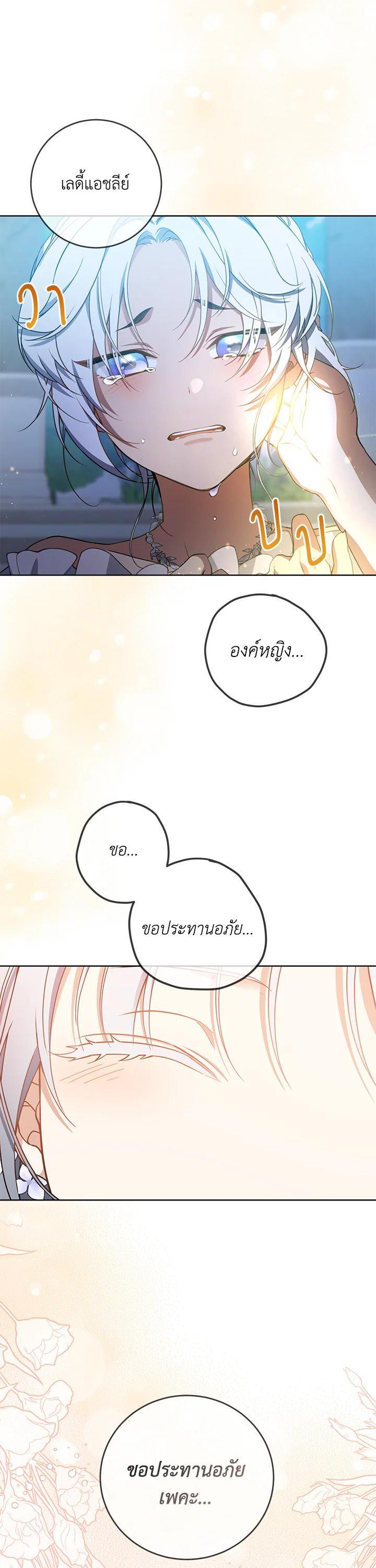 Manga-lc-com อ่านมังงะ อ่านการ์ตูน ออนไลน์ ฟรี Into The Light Once Again ตอนที่ 1 2 3 4 5 6 7 8 9 10 11 12 13 14 ฟรี ไม่มีโฆษณา Manga-lc - อ่าน มังงะ อ่าน การ์ตูน ออนไลน์ อ่านมังงะ ฟรี