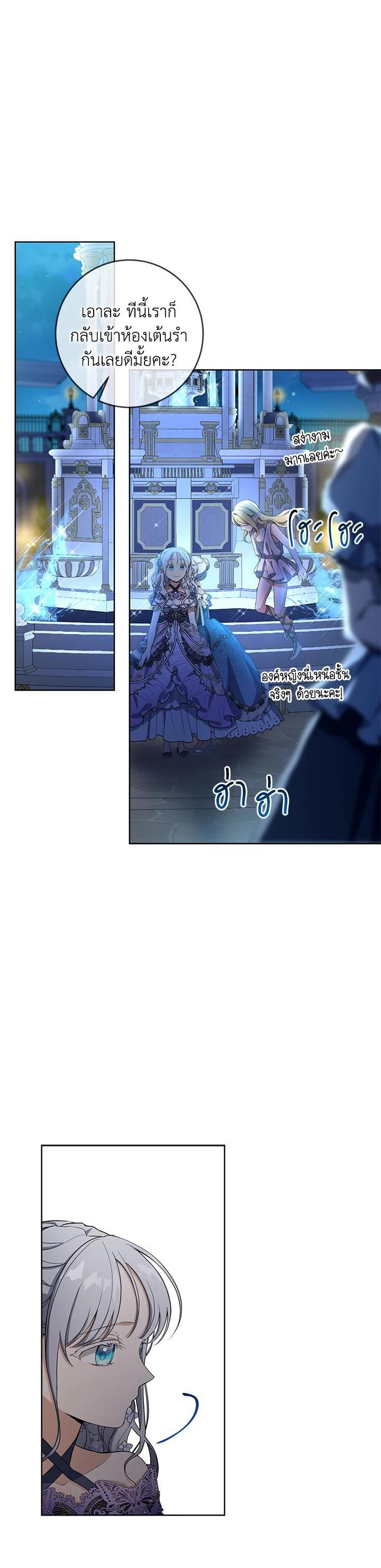Manga-lc-com อ่านมังงะ อ่านการ์ตูน ออนไลน์ ฟรี Into The Light Once Again ตอนที่ 1 2 3 4 5 6 7 8 9 10 11 12 13 14 ฟรี ไม่มีโฆษณา Manga-lc - อ่าน มังงะ อ่าน การ์ตูน ออนไลน์ อ่านมังงะ ฟรี