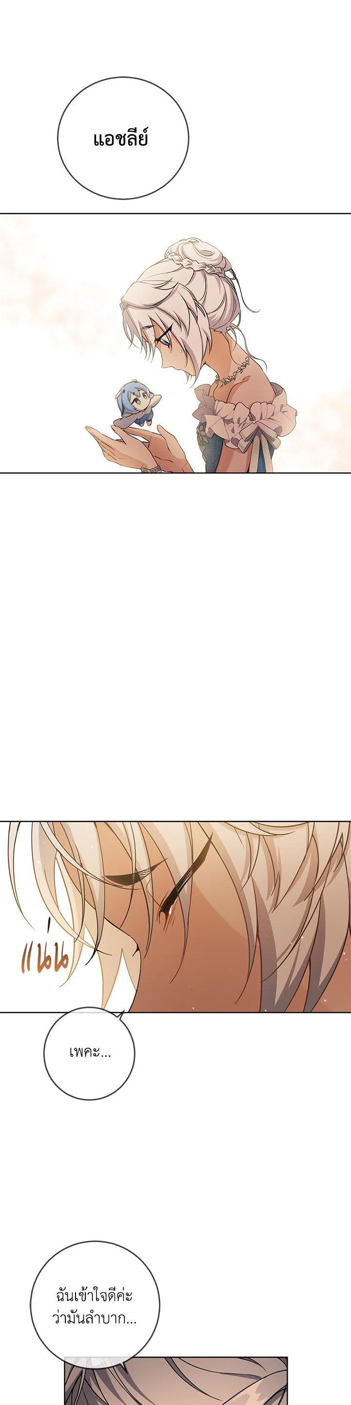 Manga-lc-com อ่านมังงะ อ่านการ์ตูน ออนไลน์ ฟรี Into The Light Once Again ตอนที่ 1 2 3 4 5 6 7 8 9 10 11 12 13 14 ฟรี ไม่มีโฆษณา Manga-lc - อ่าน มังงะ อ่าน การ์ตูน ออนไลน์ อ่านมังงะ ฟรี