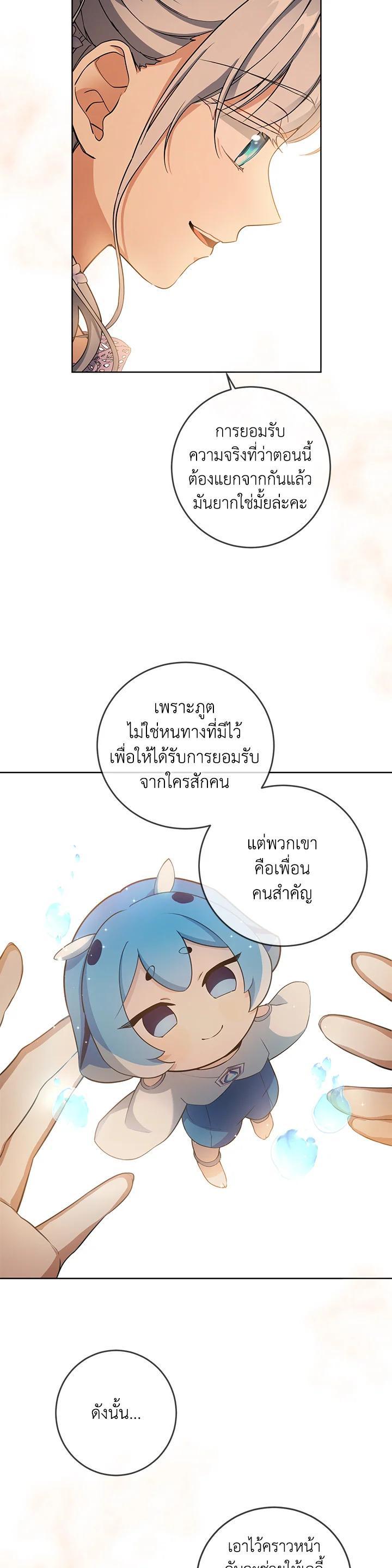 Manga-lc-com อ่านมังงะ อ่านการ์ตูน ออนไลน์ ฟรี Into The Light Once Again ตอนที่ 1 2 3 4 5 6 7 8 9 10 11 12 13 14 ฟรี ไม่มีโฆษณา Manga-lc - อ่าน มังงะ อ่าน การ์ตูน ออนไลน์ อ่านมังงะ ฟรี