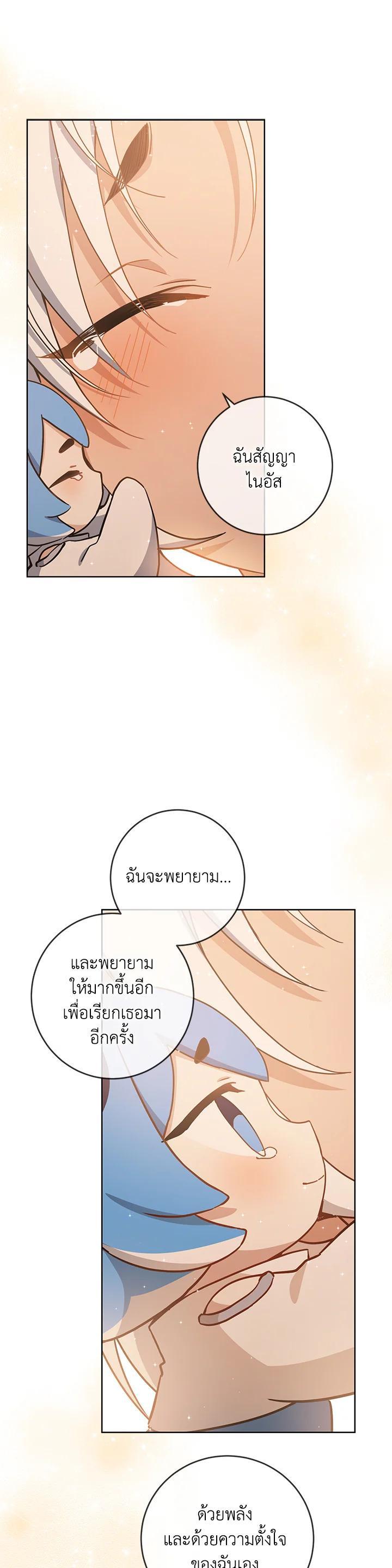 Manga-lc-com อ่านมังงะ อ่านการ์ตูน ออนไลน์ ฟรี Into The Light Once Again ตอนที่ 1 2 3 4 5 6 7 8 9 10 11 12 13 14 ฟรี ไม่มีโฆษณา Manga-lc - อ่าน มังงะ อ่าน การ์ตูน ออนไลน์ อ่านมังงะ ฟรี