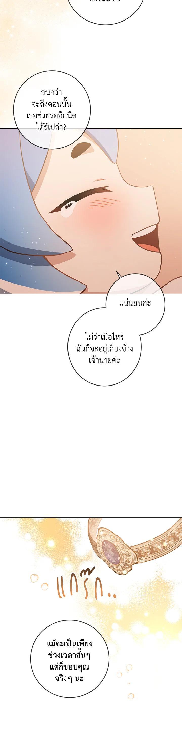 Manga-lc-com อ่านมังงะ อ่านการ์ตูน ออนไลน์ ฟรี Into The Light Once Again ตอนที่ 1 2 3 4 5 6 7 8 9 10 11 12 13 14 ฟรี ไม่มีโฆษณา Manga-lc - อ่าน มังงะ อ่าน การ์ตูน ออนไลน์ อ่านมังงะ ฟรี