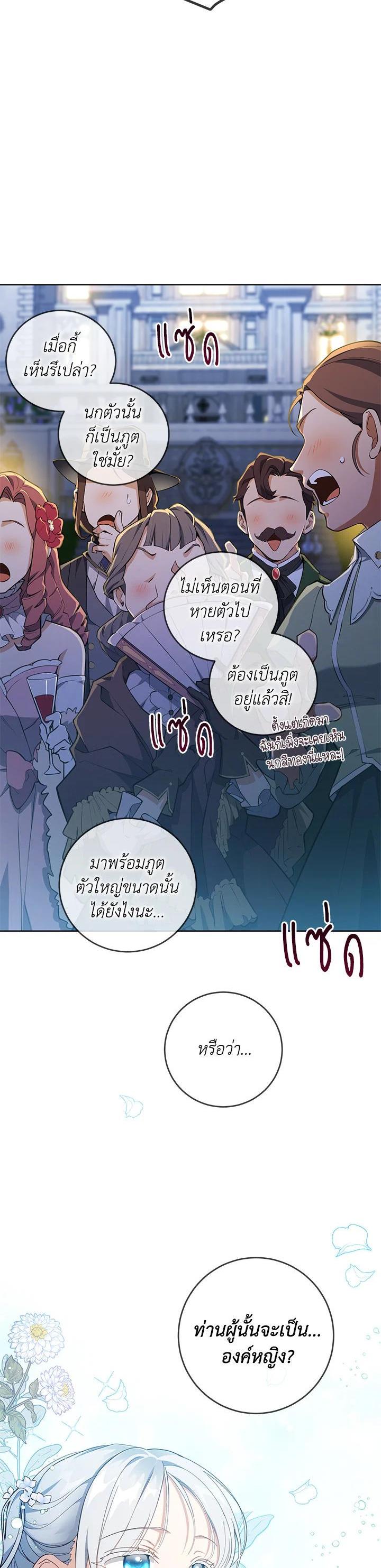 Manga-lc-com อ่านมังงะ อ่านการ์ตูน ออนไลน์ ฟรี Into The Light Once Again ตอนที่ 1 2 3 4 5 6 7 8 9 10 11 12 13 14 ฟรี ไม่มีโฆษณา Manga-lc - อ่าน มังงะ อ่าน การ์ตูน ออนไลน์ อ่านมังงะ ฟรี