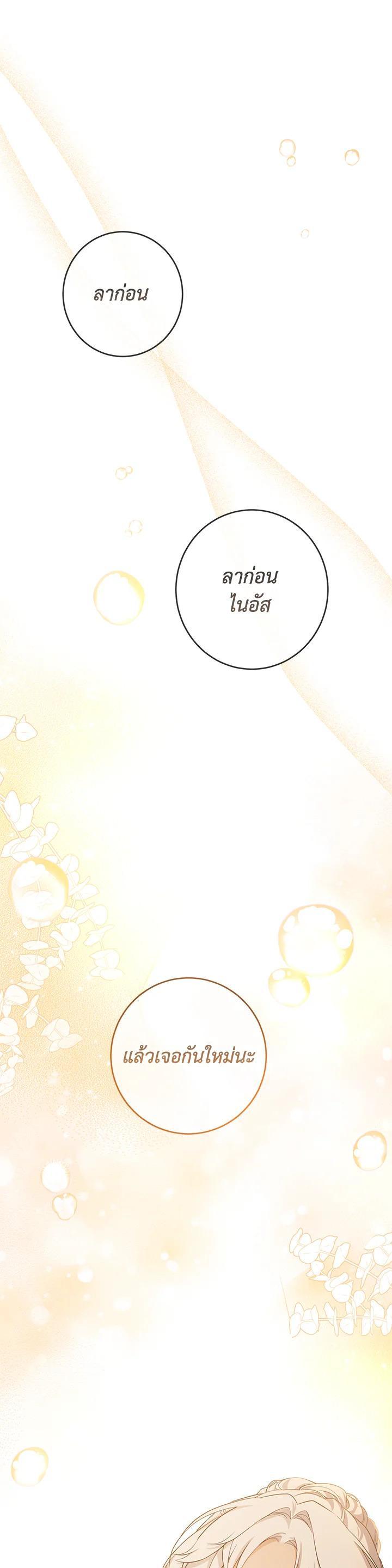 Manga-lc-com อ่านมังงะ อ่านการ์ตูน ออนไลน์ ฟรี Into The Light Once Again ตอนที่ 1 2 3 4 5 6 7 8 9 10 11 12 13 14 ฟรี ไม่มีโฆษณา Manga-lc - อ่าน มังงะ อ่าน การ์ตูน ออนไลน์ อ่านมังงะ ฟรี