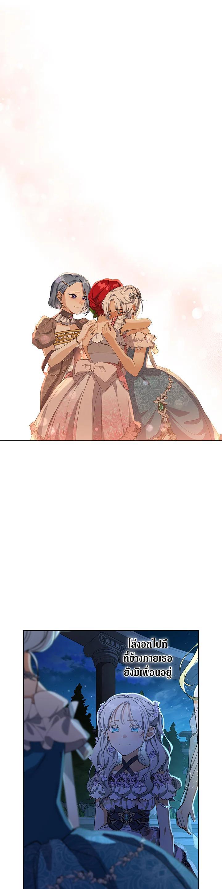 Manga-lc-com อ่านมังงะ อ่านการ์ตูน ออนไลน์ ฟรี Into The Light Once Again ตอนที่ 1 2 3 4 5 6 7 8 9 10 11 12 13 14 ฟรี ไม่มีโฆษณา Manga-lc - อ่าน มังงะ อ่าน การ์ตูน ออนไลน์ อ่านมังงะ ฟรี