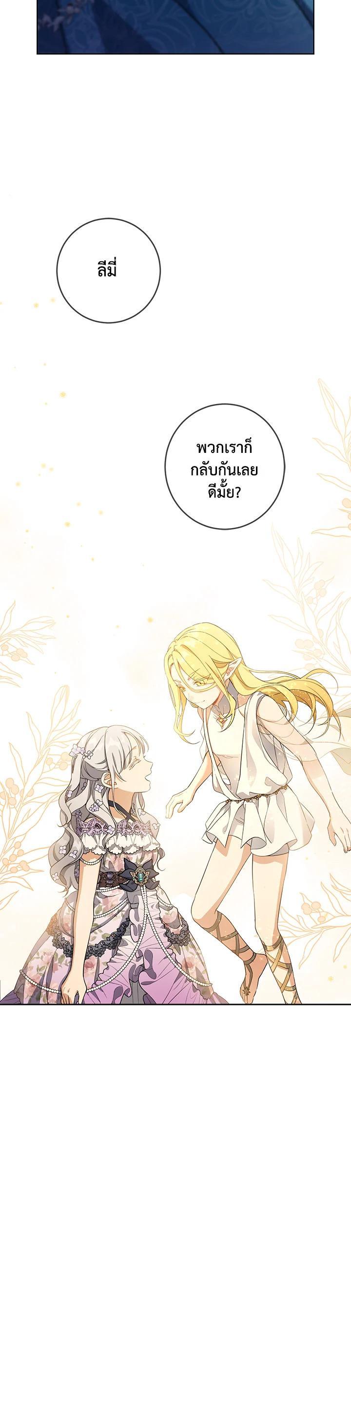 Manga-lc-com อ่านมังงะ อ่านการ์ตูน ออนไลน์ ฟรี Into The Light Once Again ตอนที่ 1 2 3 4 5 6 7 8 9 10 11 12 13 14 ฟรี ไม่มีโฆษณา Manga-lc - อ่าน มังงะ อ่าน การ์ตูน ออนไลน์ อ่านมังงะ ฟรี