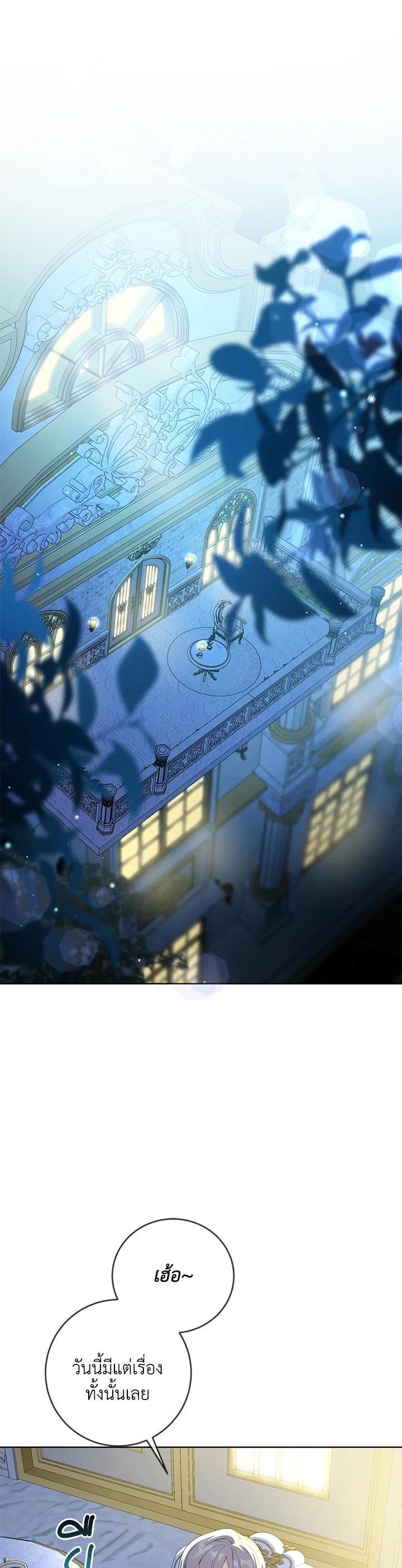 Manga-lc-com อ่านมังงะ อ่านการ์ตูน ออนไลน์ ฟรี Into The Light Once Again ตอนที่ 1 2 3 4 5 6 7 8 9 10 11 12 13 14 ฟรี ไม่มีโฆษณา Manga-lc - อ่าน มังงะ อ่าน การ์ตูน ออนไลน์ อ่านมังงะ ฟรี