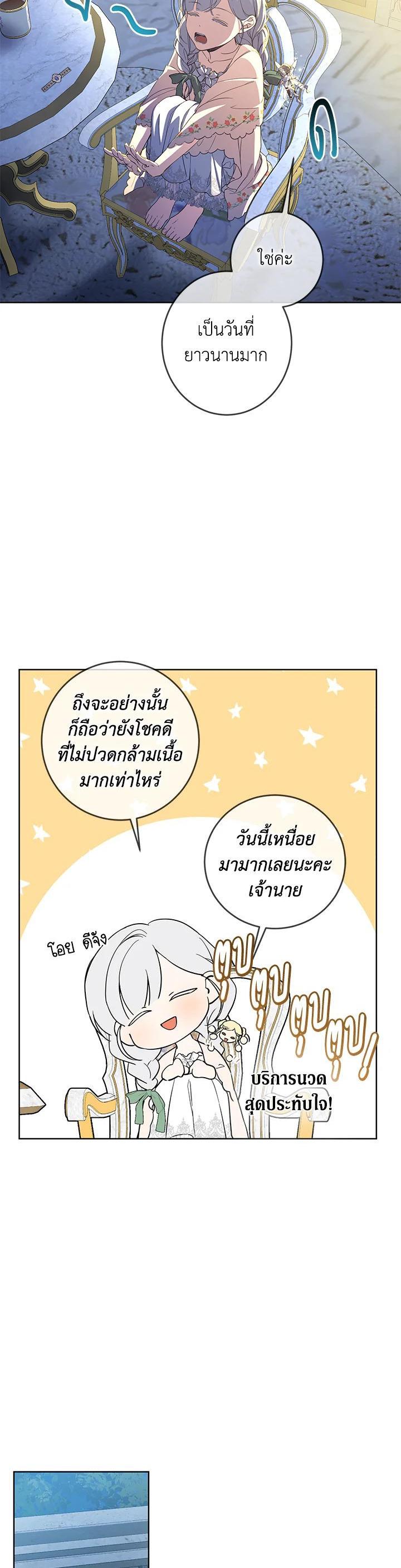 Manga-lc-com อ่านมังงะ อ่านการ์ตูน ออนไลน์ ฟรี Into The Light Once Again ตอนที่ 1 2 3 4 5 6 7 8 9 10 11 12 13 14 ฟรี ไม่มีโฆษณา Manga-lc - อ่าน มังงะ อ่าน การ์ตูน ออนไลน์ อ่านมังงะ ฟรี