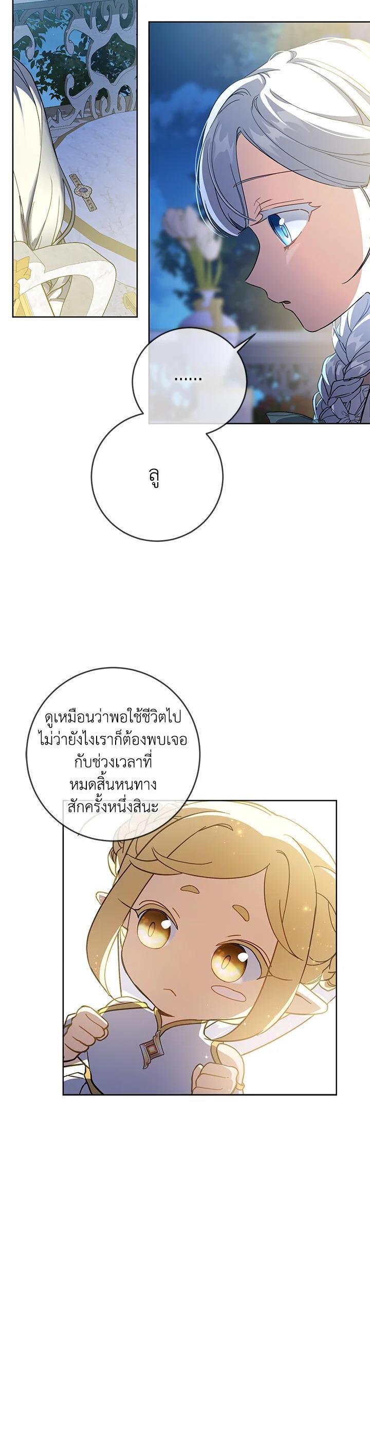 Manga-lc-com อ่านมังงะ อ่านการ์ตูน ออนไลน์ ฟรี Into The Light Once Again ตอนที่ 1 2 3 4 5 6 7 8 9 10 11 12 13 14 ฟรี ไม่มีโฆษณา Manga-lc - อ่าน มังงะ อ่าน การ์ตูน ออนไลน์ อ่านมังงะ ฟรี