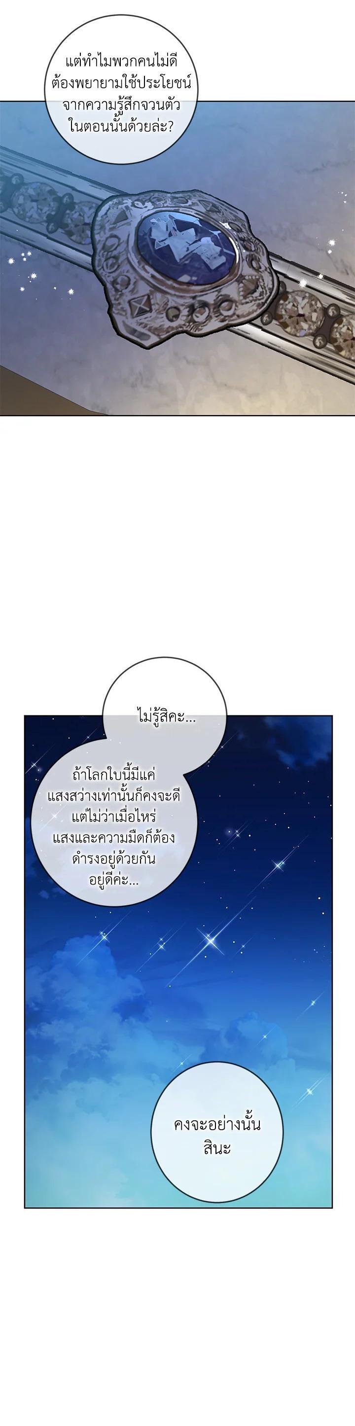 Manga-lc-com อ่านมังงะ อ่านการ์ตูน ออนไลน์ ฟรี Into The Light Once Again ตอนที่ 1 2 3 4 5 6 7 8 9 10 11 12 13 14 ฟรี ไม่มีโฆษณา Manga-lc - อ่าน มังงะ อ่าน การ์ตูน ออนไลน์ อ่านมังงะ ฟรี