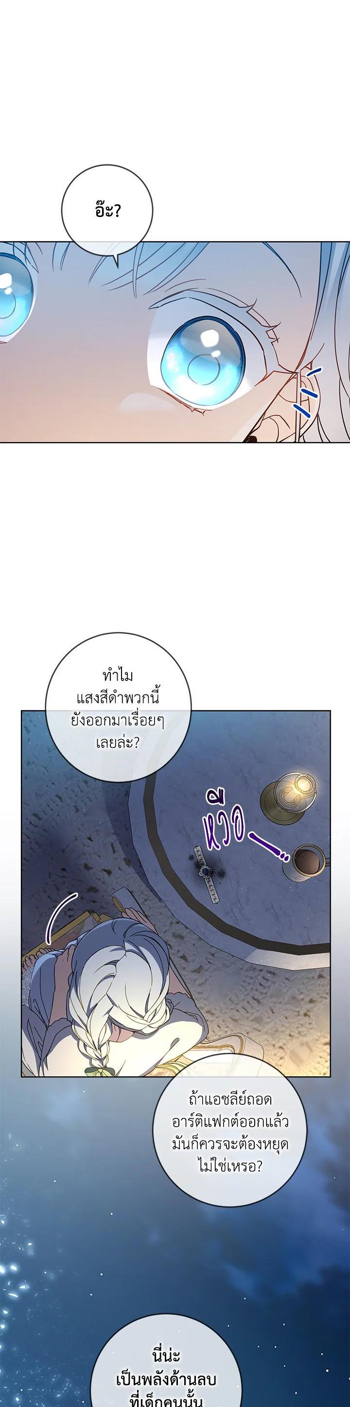 Manga-lc-com อ่านมังงะ อ่านการ์ตูน ออนไลน์ ฟรี Into The Light Once Again ตอนที่ 1 2 3 4 5 6 7 8 9 10 11 12 13 14 ฟรี ไม่มีโฆษณา Manga-lc - อ่าน มังงะ อ่าน การ์ตูน ออนไลน์ อ่านมังงะ ฟรี