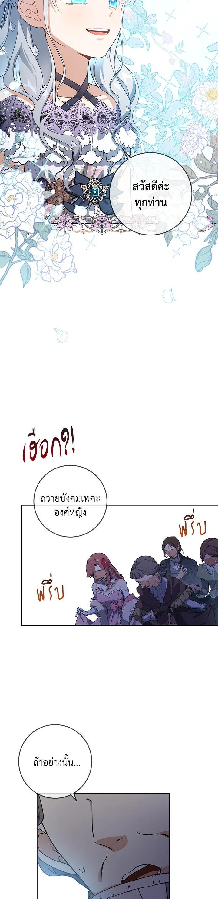 Manga-lc-com อ่านมังงะ อ่านการ์ตูน ออนไลน์ ฟรี Into The Light Once Again ตอนที่ 1 2 3 4 5 6 7 8 9 10 11 12 13 14 ฟรี ไม่มีโฆษณา Manga-lc - อ่าน มังงะ อ่าน การ์ตูน ออนไลน์ อ่านมังงะ ฟรี