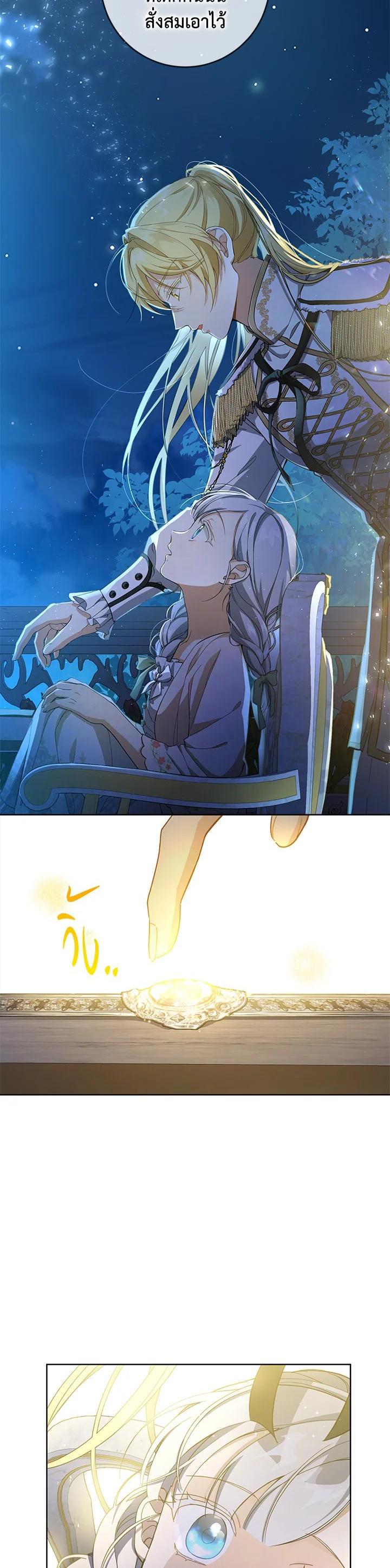 Manga-lc-com อ่านมังงะ อ่านการ์ตูน ออนไลน์ ฟรี Into The Light Once Again ตอนที่ 1 2 3 4 5 6 7 8 9 10 11 12 13 14 ฟรี ไม่มีโฆษณา Manga-lc - อ่าน มังงะ อ่าน การ์ตูน ออนไลน์ อ่านมังงะ ฟรี