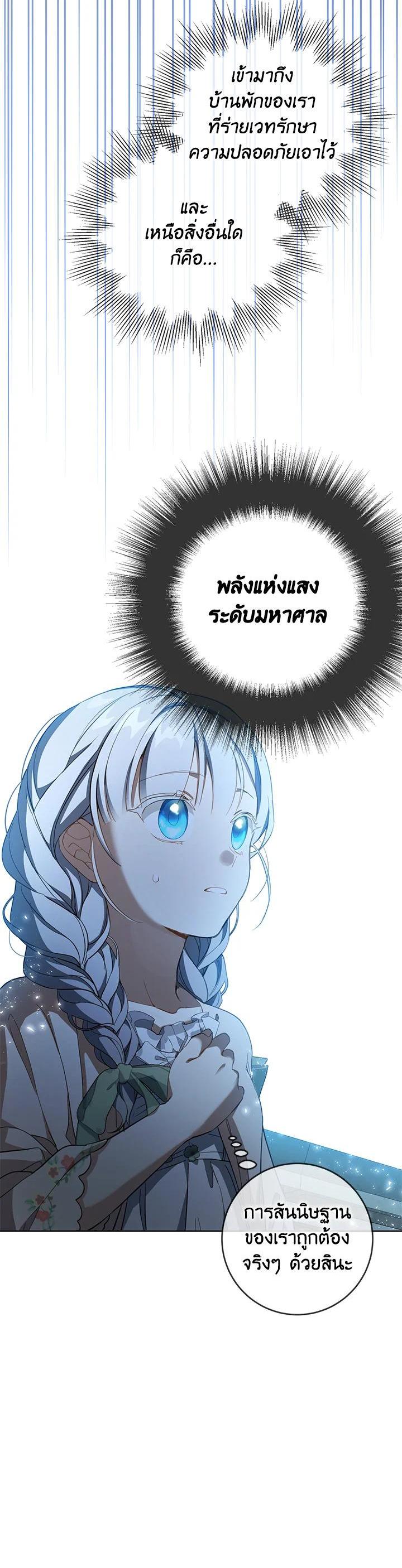 Manga-lc-com อ่านมังงะ อ่านการ์ตูน ออนไลน์ ฟรี Into The Light Once Again ตอนที่ 1 2 3 4 5 6 7 8 9 10 11 12 13 14 ฟรี ไม่มีโฆษณา Manga-lc - อ่าน มังงะ อ่าน การ์ตูน ออนไลน์ อ่านมังงะ ฟรี