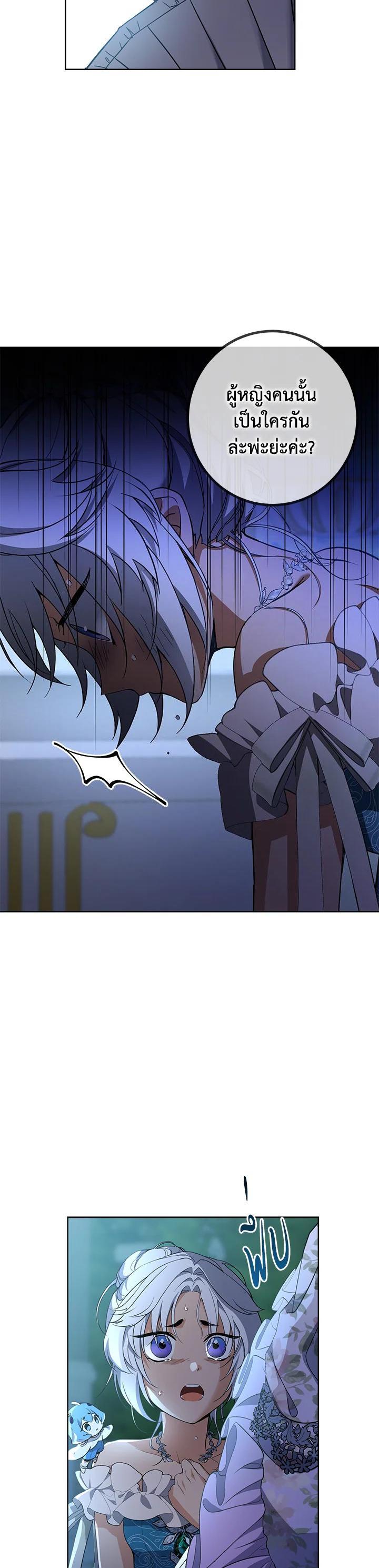 Manga-lc-com อ่านมังงะ อ่านการ์ตูน ออนไลน์ ฟรี Into The Light Once Again ตอนที่ 1 2 3 4 5 6 7 8 9 10 11 12 13 14 ฟรี ไม่มีโฆษณา Manga-lc - อ่าน มังงะ อ่าน การ์ตูน ออนไลน์ อ่านมังงะ ฟรี