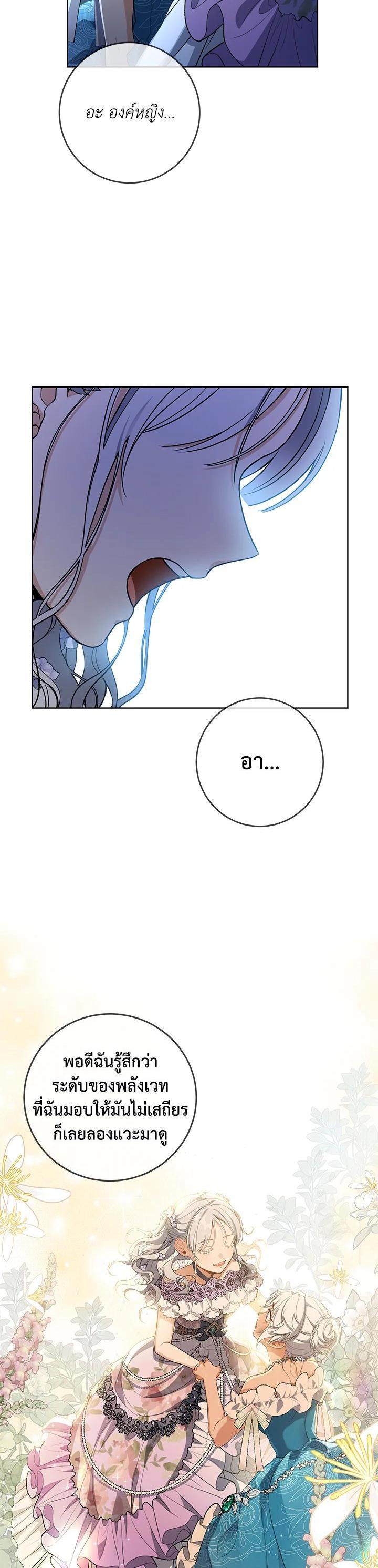 Manga-lc-com อ่านมังงะ อ่านการ์ตูน ออนไลน์ ฟรี Into The Light Once Again ตอนที่ 1 2 3 4 5 6 7 8 9 10 11 12 13 14 ฟรี ไม่มีโฆษณา Manga-lc - อ่าน มังงะ อ่าน การ์ตูน ออนไลน์ อ่านมังงะ ฟรี