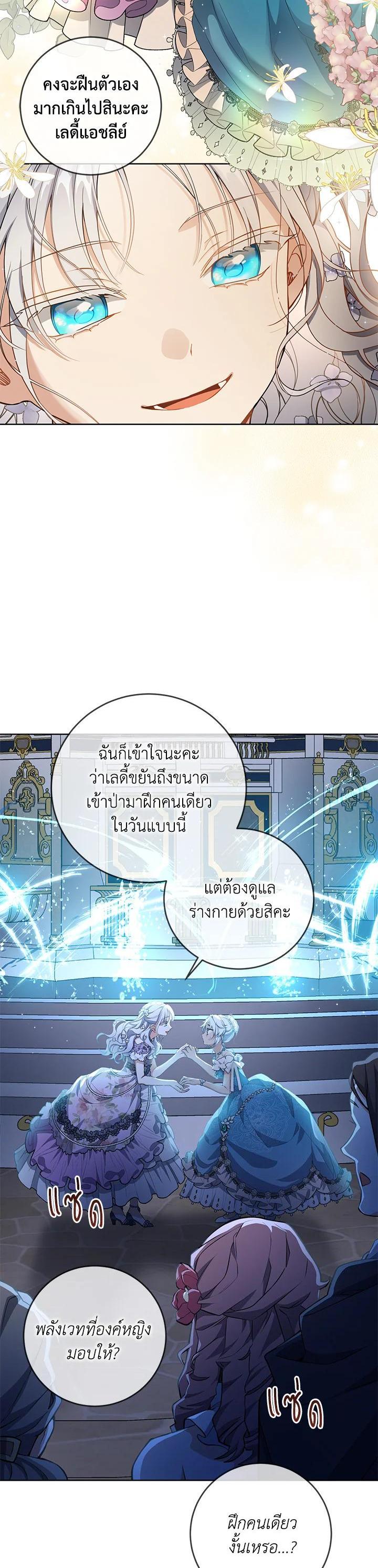 Manga-lc-com อ่านมังงะ อ่านการ์ตูน ออนไลน์ ฟรี Into The Light Once Again ตอนที่ 1 2 3 4 5 6 7 8 9 10 11 12 13 14 ฟรี ไม่มีโฆษณา Manga-lc - อ่าน มังงะ อ่าน การ์ตูน ออนไลน์ อ่านมังงะ ฟรี