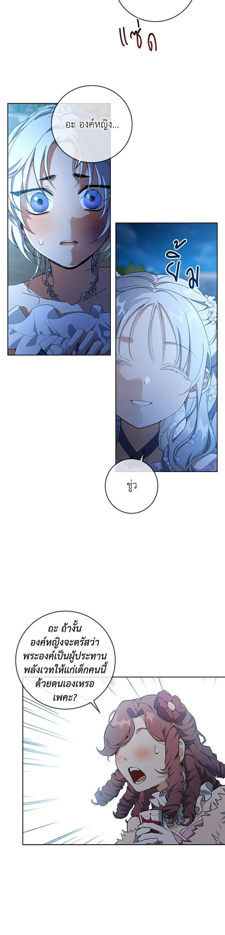 Manga-lc-com อ่านมังงะ อ่านการ์ตูน ออนไลน์ ฟรี Into The Light Once Again ตอนที่ 1 2 3 4 5 6 7 8 9 10 11 12 13 14 ฟรี ไม่มีโฆษณา Manga-lc - อ่าน มังงะ อ่าน การ์ตูน ออนไลน์ อ่านมังงะ ฟรี