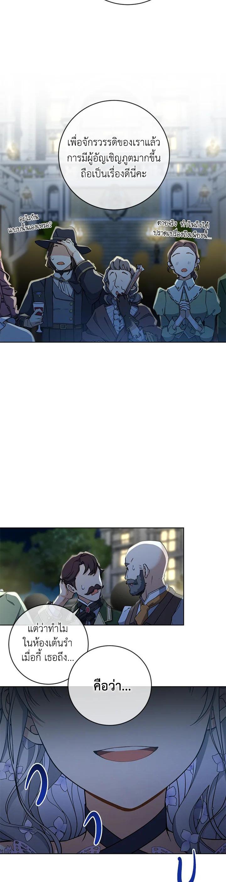 Manga-lc-com อ่านมังงะ อ่านการ์ตูน ออนไลน์ ฟรี Into The Light Once Again ตอนที่ 1 2 3 4 5 6 7 8 9 10 11 12 13 14 ฟรี ไม่มีโฆษณา Manga-lc - อ่าน มังงะ อ่าน การ์ตูน ออนไลน์ อ่านมังงะ ฟรี