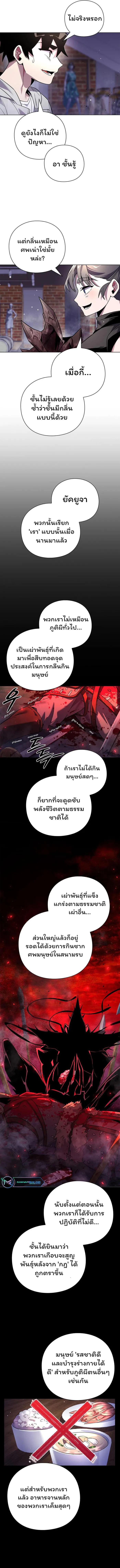 Manga-lc-com อ่านมังงะ อ่านการ์ตูน ออนไลน์ ฟรี Goblin’s Night ตอนที่ 1 2 3 4 5 6 7 8 9 10 11 12 13 14 ฟรี ไม่มีโฆษณา Manga-lc - อ่าน มังงะ อ่าน การ์ตูน ออนไลน์ อ่านมังงะ ฟรี