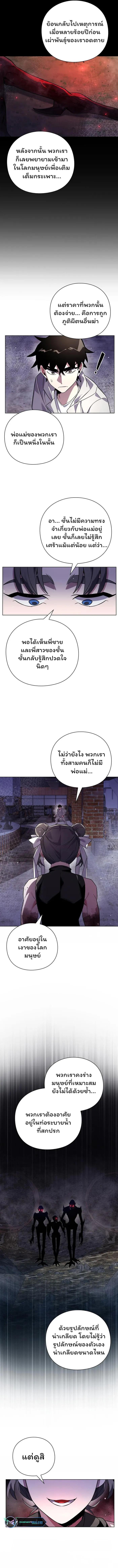 Manga-lc-com อ่านมังงะ อ่านการ์ตูน ออนไลน์ ฟรี Goblin’s Night ตอนที่ 1 2 3 4 5 6 7 8 9 10 11 12 13 14 ฟรี ไม่มีโฆษณา Manga-lc - อ่าน มังงะ อ่าน การ์ตูน ออนไลน์ อ่านมังงะ ฟรี