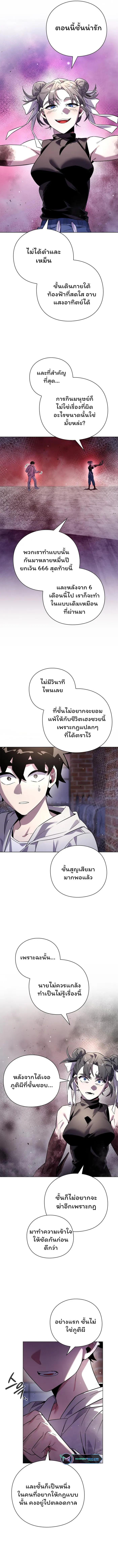 Manga-lc-com อ่านมังงะ อ่านการ์ตูน ออนไลน์ ฟรี Goblin’s Night ตอนที่ 1 2 3 4 5 6 7 8 9 10 11 12 13 14 ฟรี ไม่มีโฆษณา Manga-lc - อ่าน มังงะ อ่าน การ์ตูน ออนไลน์ อ่านมังงะ ฟรี