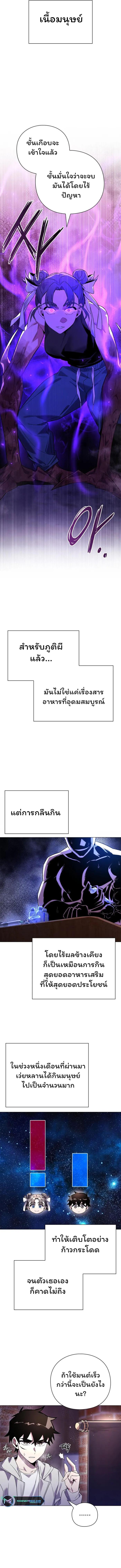 Manga-lc-com อ่านมังงะ อ่านการ์ตูน ออนไลน์ ฟรี Goblin’s Night ตอนที่ 1 2 3 4 5 6 7 8 9 10 11 12 13 14 ฟรี ไม่มีโฆษณา Manga-lc - อ่าน มังงะ อ่าน การ์ตูน ออนไลน์ อ่านมังงะ ฟรี