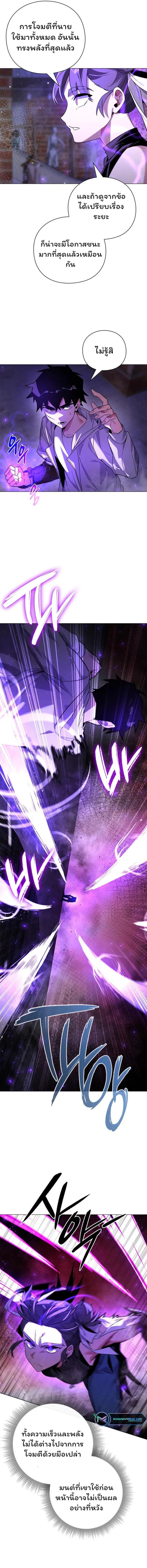 Manga-lc-com อ่านมังงะ อ่านการ์ตูน ออนไลน์ ฟรี Goblin’s Night ตอนที่ 1 2 3 4 5 6 7 8 9 10 11 12 13 14 ฟรี ไม่มีโฆษณา Manga-lc - อ่าน มังงะ อ่าน การ์ตูน ออนไลน์ อ่านมังงะ ฟรี