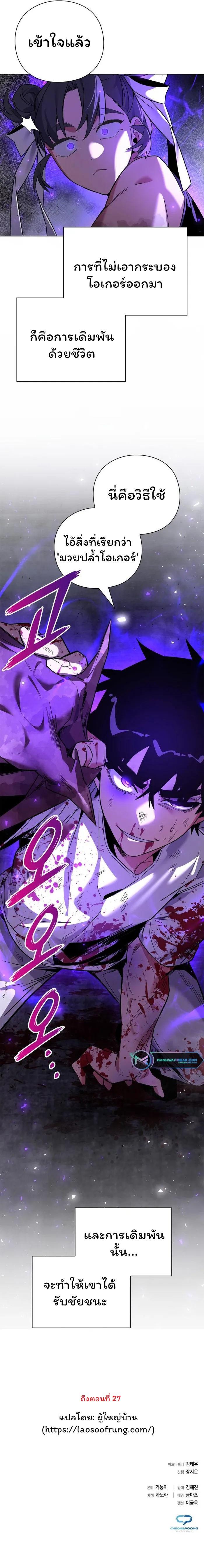 Manga-lc-com อ่านมังงะ อ่านการ์ตูน ออนไลน์ ฟรี Goblin’s Night ตอนที่ 1 2 3 4 5 6 7 8 9 10 11 12 13 14 ฟรี ไม่มีโฆษณา Manga-lc - อ่าน มังงะ อ่าน การ์ตูน ออนไลน์ อ่านมังงะ ฟรี