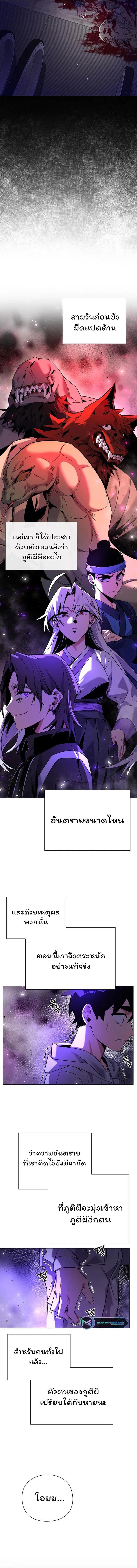 Manga-lc-com อ่านมังงะ อ่านการ์ตูน ออนไลน์ ฟรี Goblin’s Night ตอนที่ 1 2 3 4 5 6 7 8 9 10 11 12 13 14 ฟรี ไม่มีโฆษณา Manga-lc - อ่าน มังงะ อ่าน การ์ตูน ออนไลน์ อ่านมังงะ ฟรี