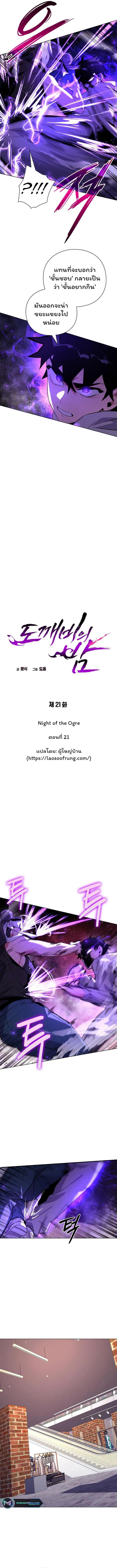 Manga-lc-com อ่านมังงะ อ่านการ์ตูน ออนไลน์ ฟรี Goblin’s Night ตอนที่ 1 2 3 4 5 6 7 8 9 10 11 12 13 14 ฟรี ไม่มีโฆษณา Manga-lc - อ่าน มังงะ อ่าน การ์ตูน ออนไลน์ อ่านมังงะ ฟรี