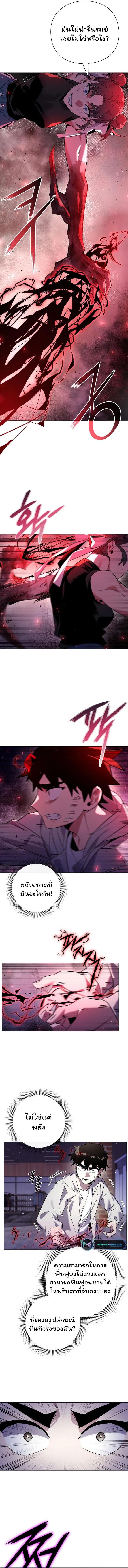 Manga-lc-com อ่านมังงะ อ่านการ์ตูน ออนไลน์ ฟรี Goblin’s Night ตอนที่ 1 2 3 4 5 6 7 8 9 10 11 12 13 14 ฟรี ไม่มีโฆษณา Manga-lc - อ่าน มังงะ อ่าน การ์ตูน ออนไลน์ อ่านมังงะ ฟรี