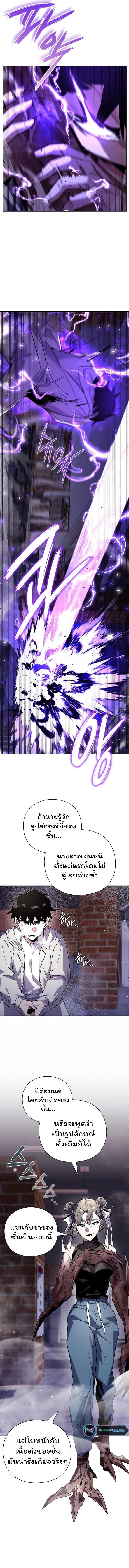 Manga-lc-com อ่านมังงะ อ่านการ์ตูน ออนไลน์ ฟรี Goblin’s Night ตอนที่ 1 2 3 4 5 6 7 8 9 10 11 12 13 14 ฟรี ไม่มีโฆษณา Manga-lc - อ่าน มังงะ อ่าน การ์ตูน ออนไลน์ อ่านมังงะ ฟรี