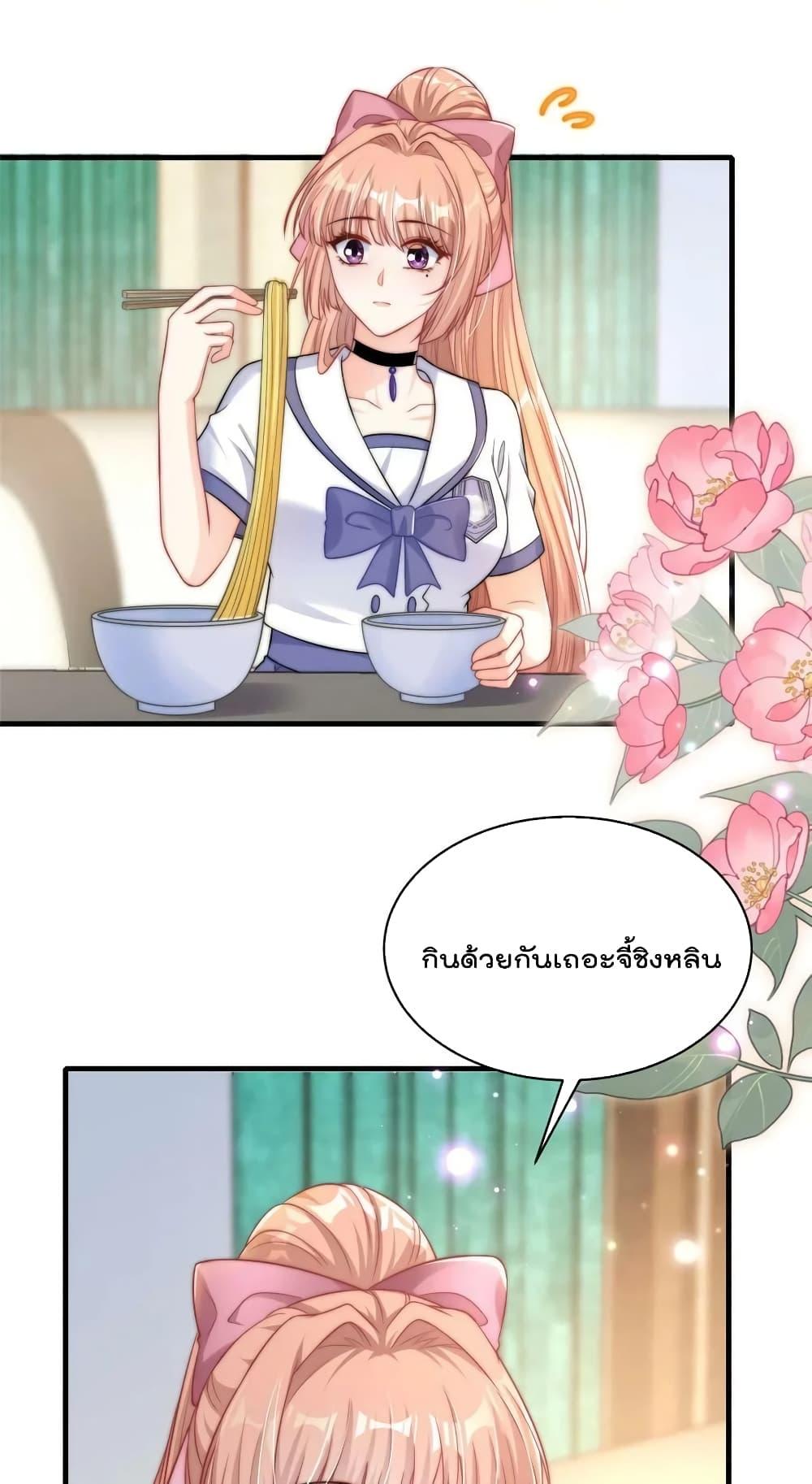 Manga-lc-com อ่านมังงะ อ่านการ์ตูน ออนไลน์ ฟรี FindMeInYour ตอนที่ 1 2 3 4 5 6 7 8 9 10 11 12 13 14 ฟรี ไม่มีโฆษณา Manga-lc - อ่าน มังงะ อ่าน การ์ตูน ออนไลน์ อ่านมังงะ ฟรี