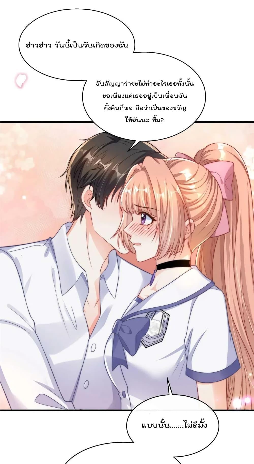 Manga-lc-com อ่านมังงะ อ่านการ์ตูน ออนไลน์ ฟรี FindMeInYour ตอนที่ 1 2 3 4 5 6 7 8 9 10 11 12 13 14 ฟรี ไม่มีโฆษณา Manga-lc - อ่าน มังงะ อ่าน การ์ตูน ออนไลน์ อ่านมังงะ ฟรี