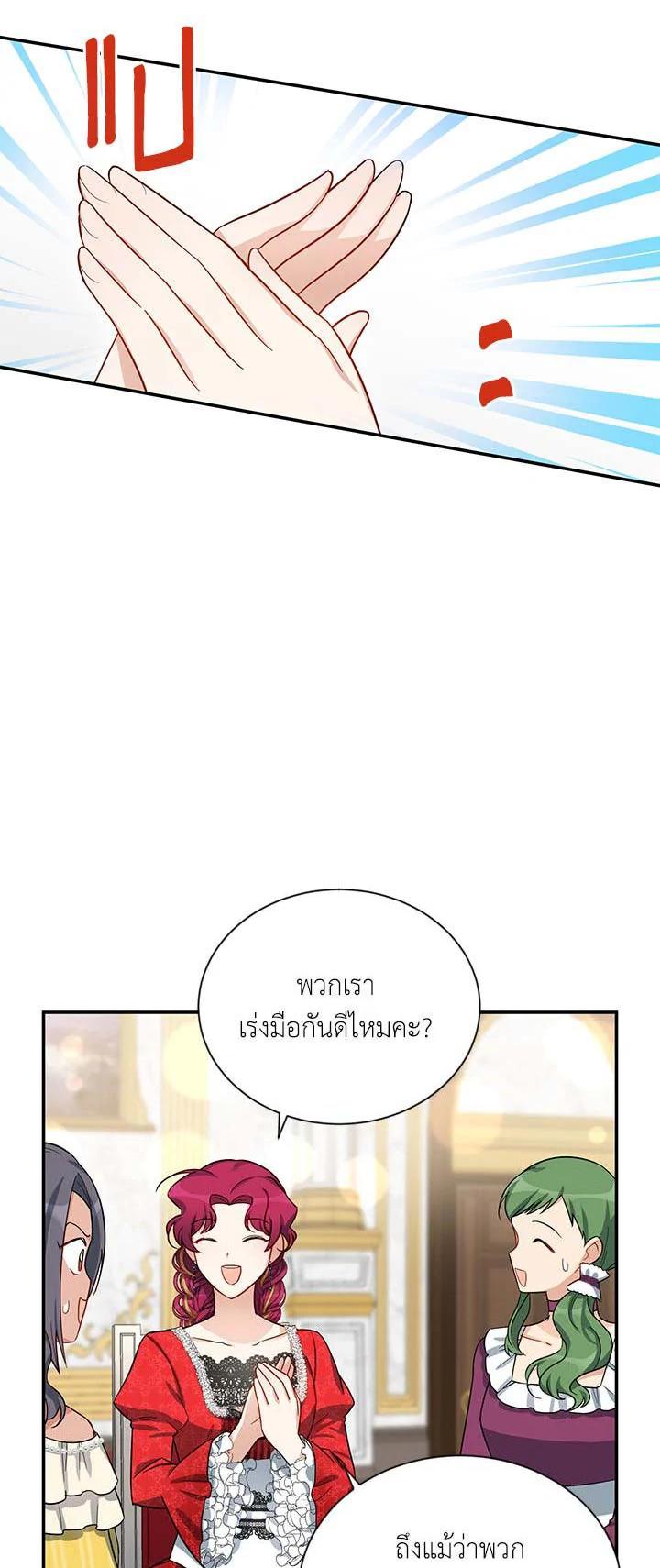 Manga-lc-com อ่านมังงะ อ่านการ์ตูน ออนไลน์ ฟรี The Soulless Duchess ตอนที่ 1 2 3 4 5 6 7 8 9 10 11 12 13 14 ฟรี ไม่มีโฆษณา Manga-lc - อ่าน มังงะ อ่าน การ์ตูน ออนไลน์ อ่านมังงะ ฟรี